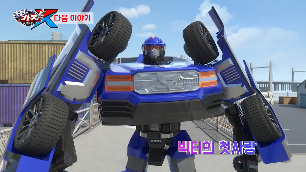 [시즌 14 14화 예고] 빅터의 첫사랑 썸네일