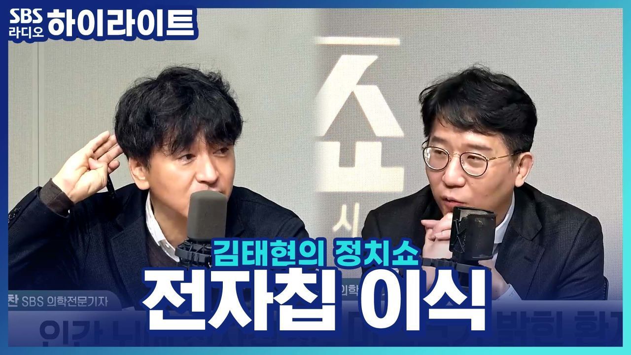 생각만으로 전자기기를 통제한다!? 처음으로 인간 뇌에 이식된 전자칩 썸네일