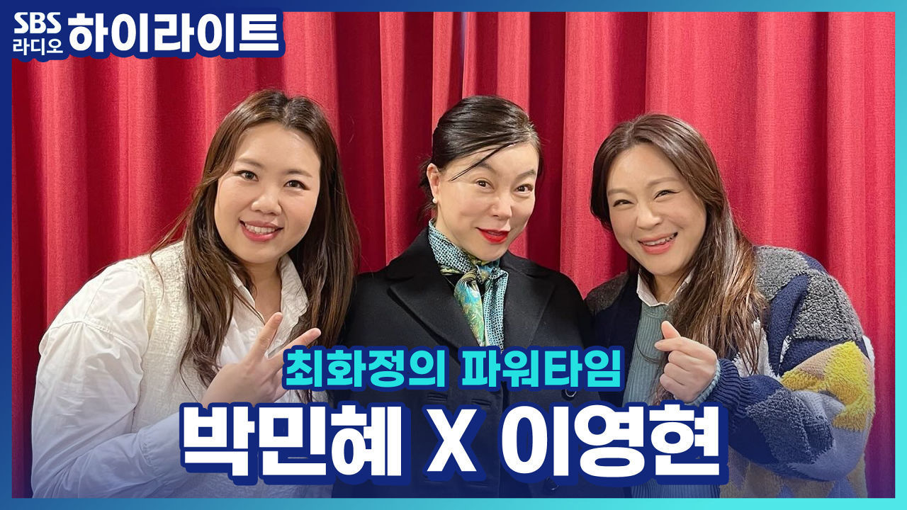 역대급 빅마마 신곡 '사랑한다 말할 걸', 드라마 한 편 뚝딱!! 썸네일