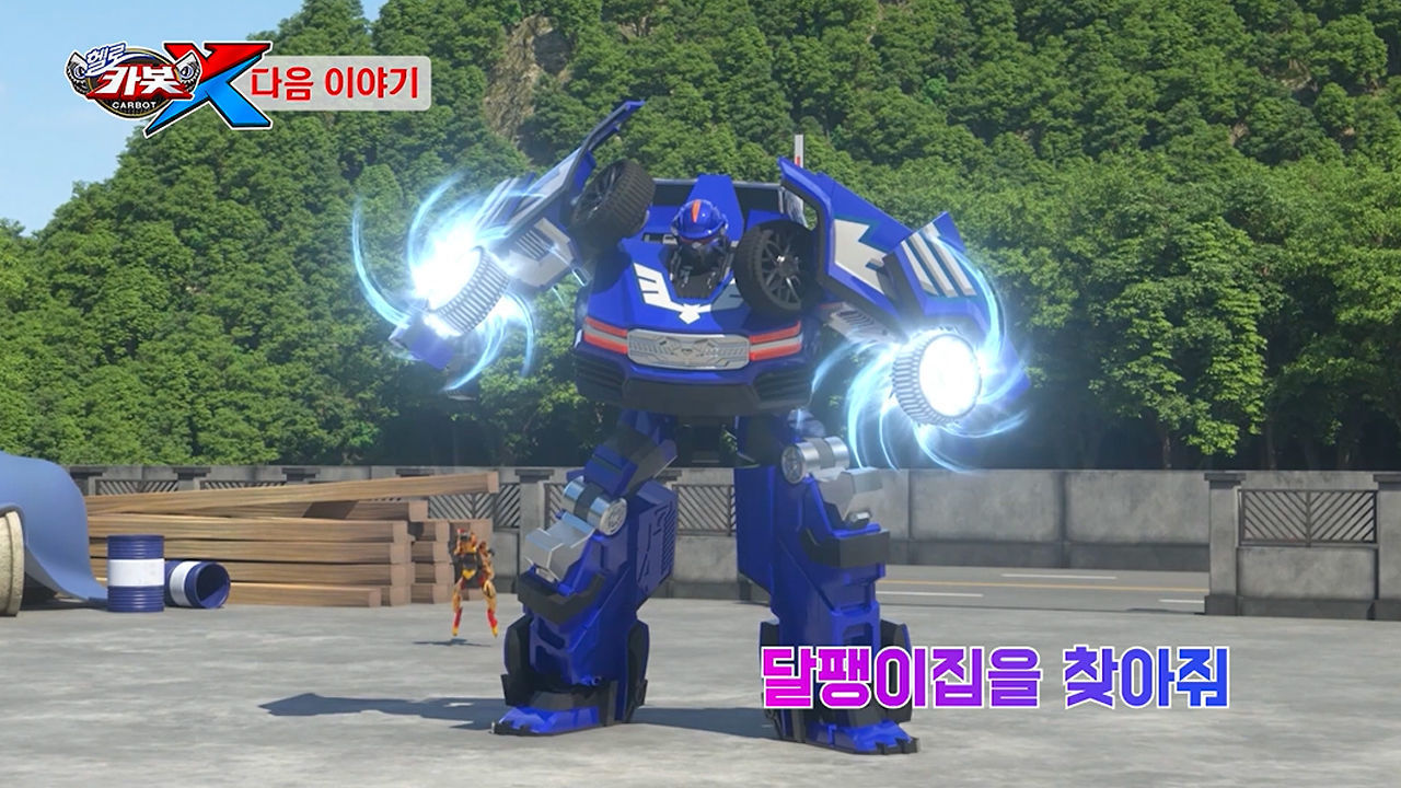 [시즌 14 15화 예고] 달팽이집을 찾아줘 썸네일