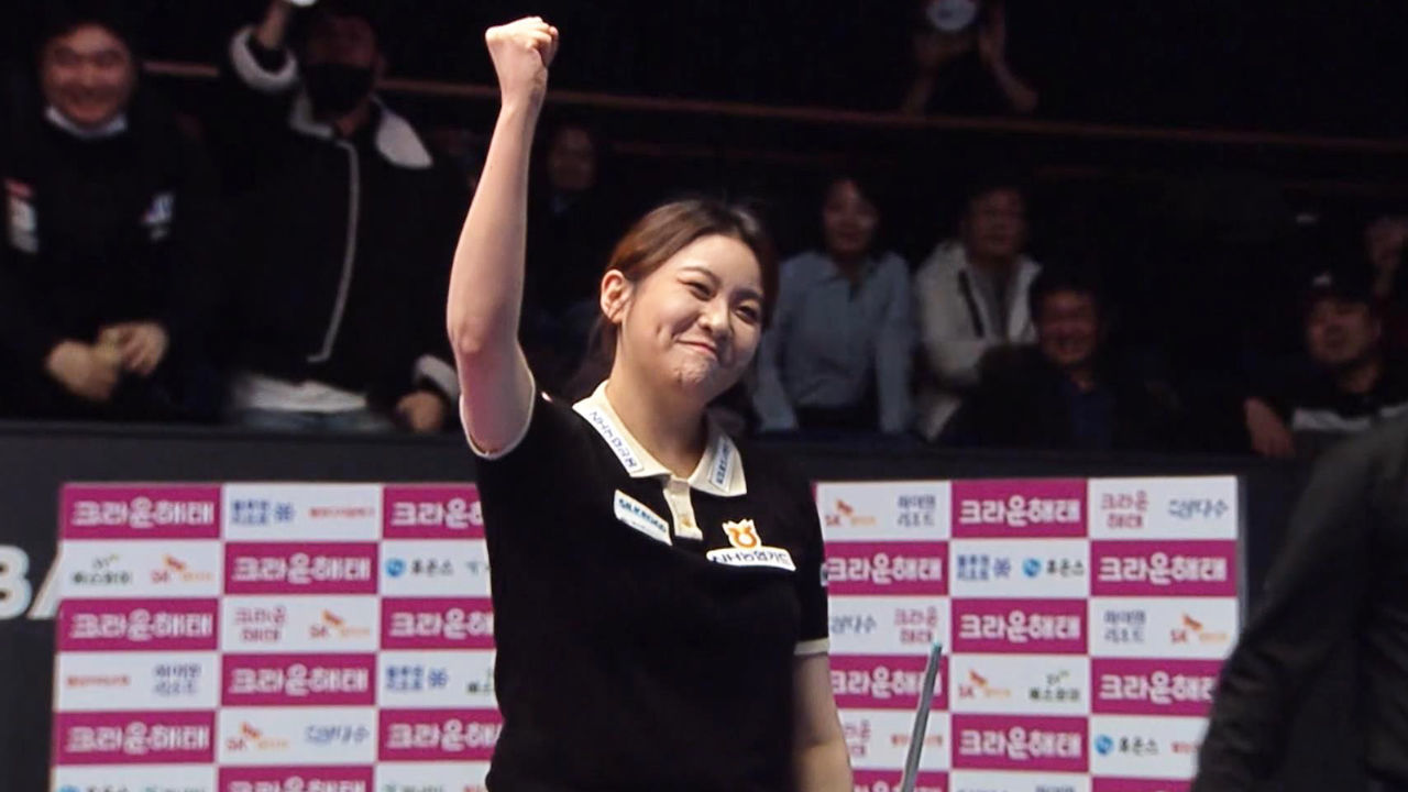 '개막전 우승! 그리고 정규시즌 마지막 대회 우승!' 자신의 이야기를 완성 시킨 김민아 [크라운해태 LPBA 챔피언십] 썸네일