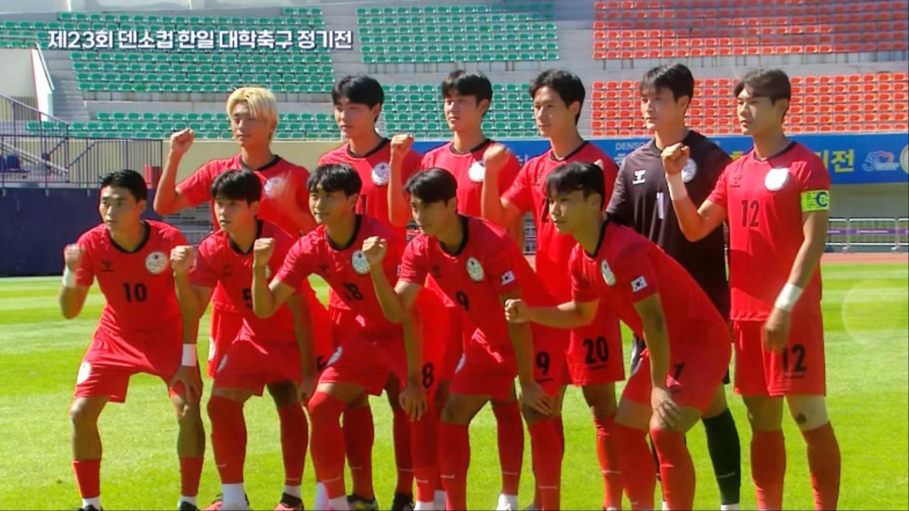 오랜 역사를 가진 대회! 제23회 덴소컵 한일 대학축구 정기전 [예고] 썸네일