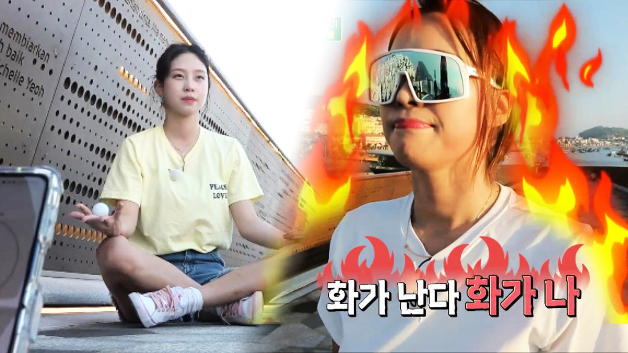 갈수록 숨이 차는 미션! 누가 먼저 도착할 것인가 #전지선 #박진이 썸네일