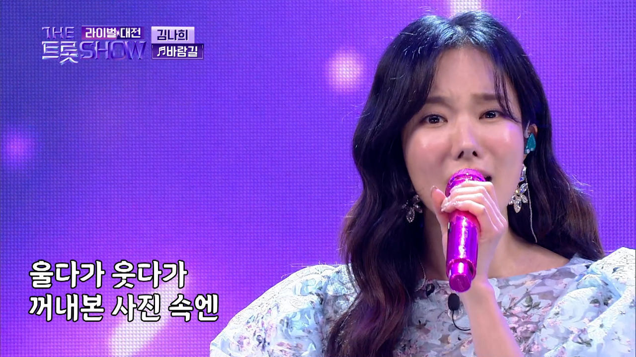 김나희 - 바람길 (원곡:장윤정) | 더 트롯쇼 라이벌대전 240325 썸네일