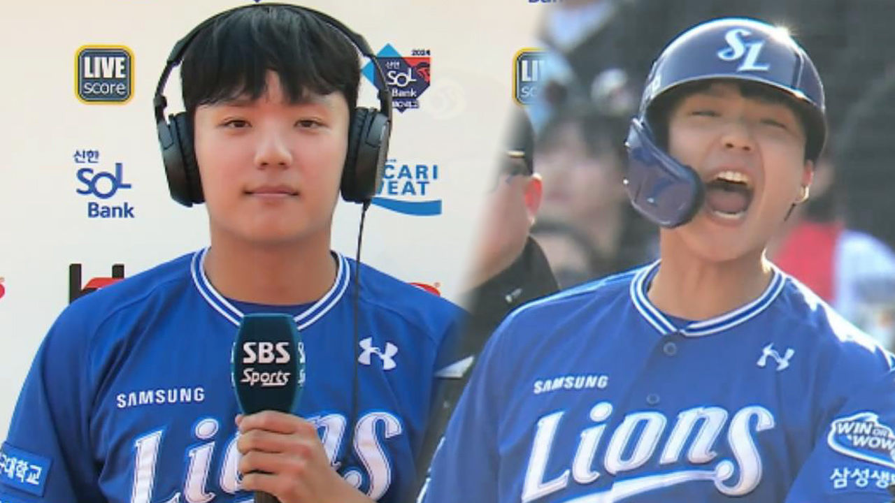 삼성 김현준 인터뷰 “박영현 직구 300% 대비했다”