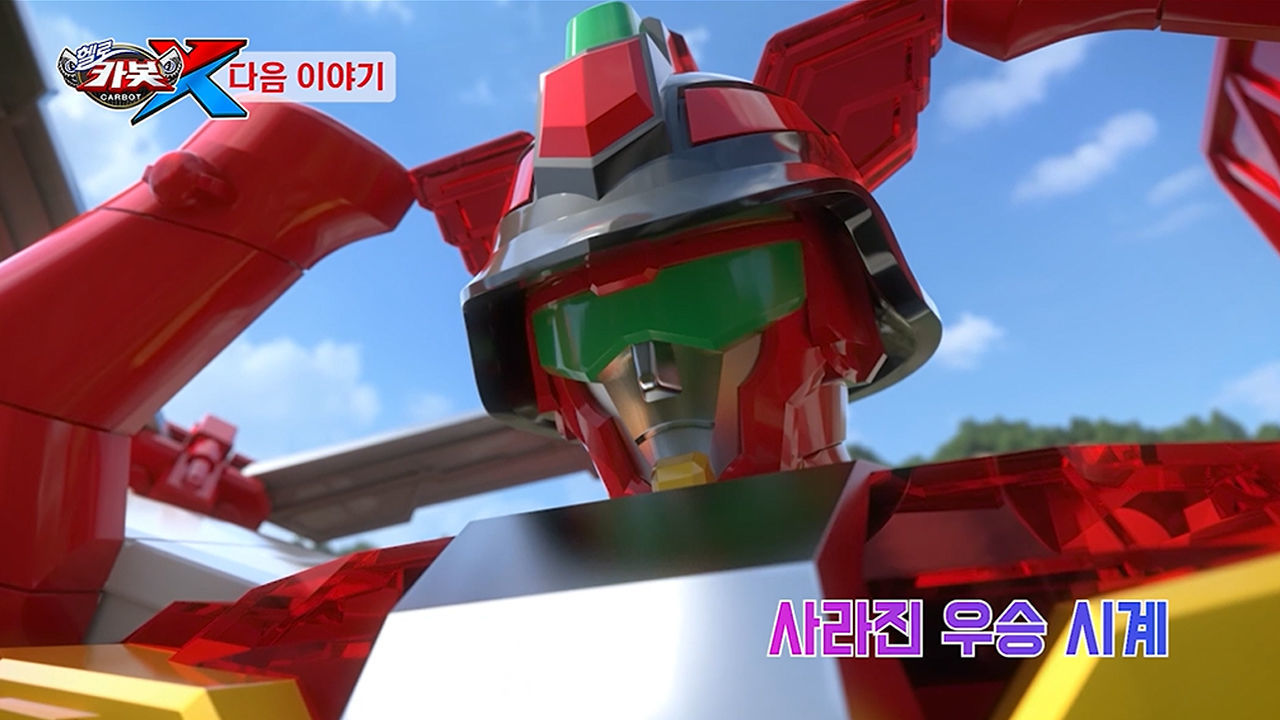 [시즌 14 19화 예고] 사라진 우승 시계 썸네일