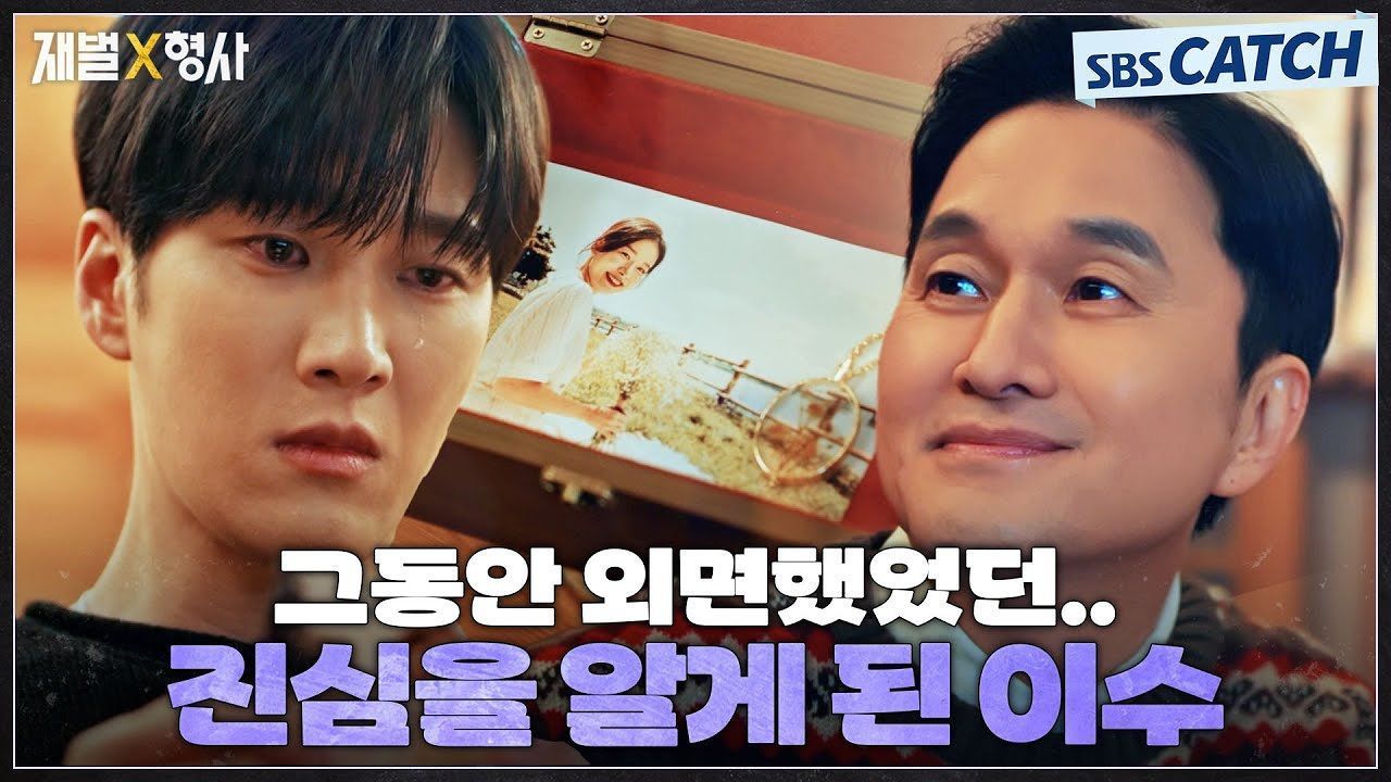 수십 년 만에 처음으로 '아버지의 진심'을 알게 된 아들(맴찢ㅜㅜ) 썸네일