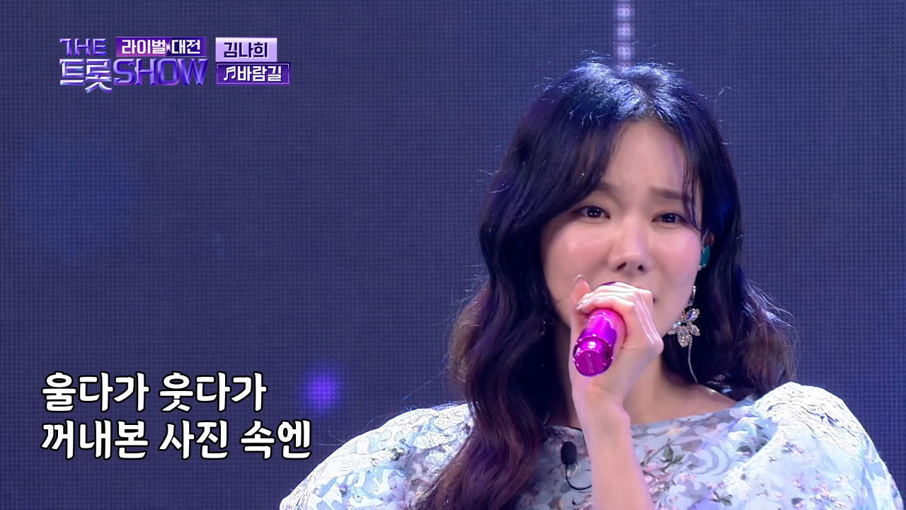 [클린버전] 김나희 - 바람길 (원곡:장윤정) | 더 트롯쇼 라이벌대전 240325 썸네일