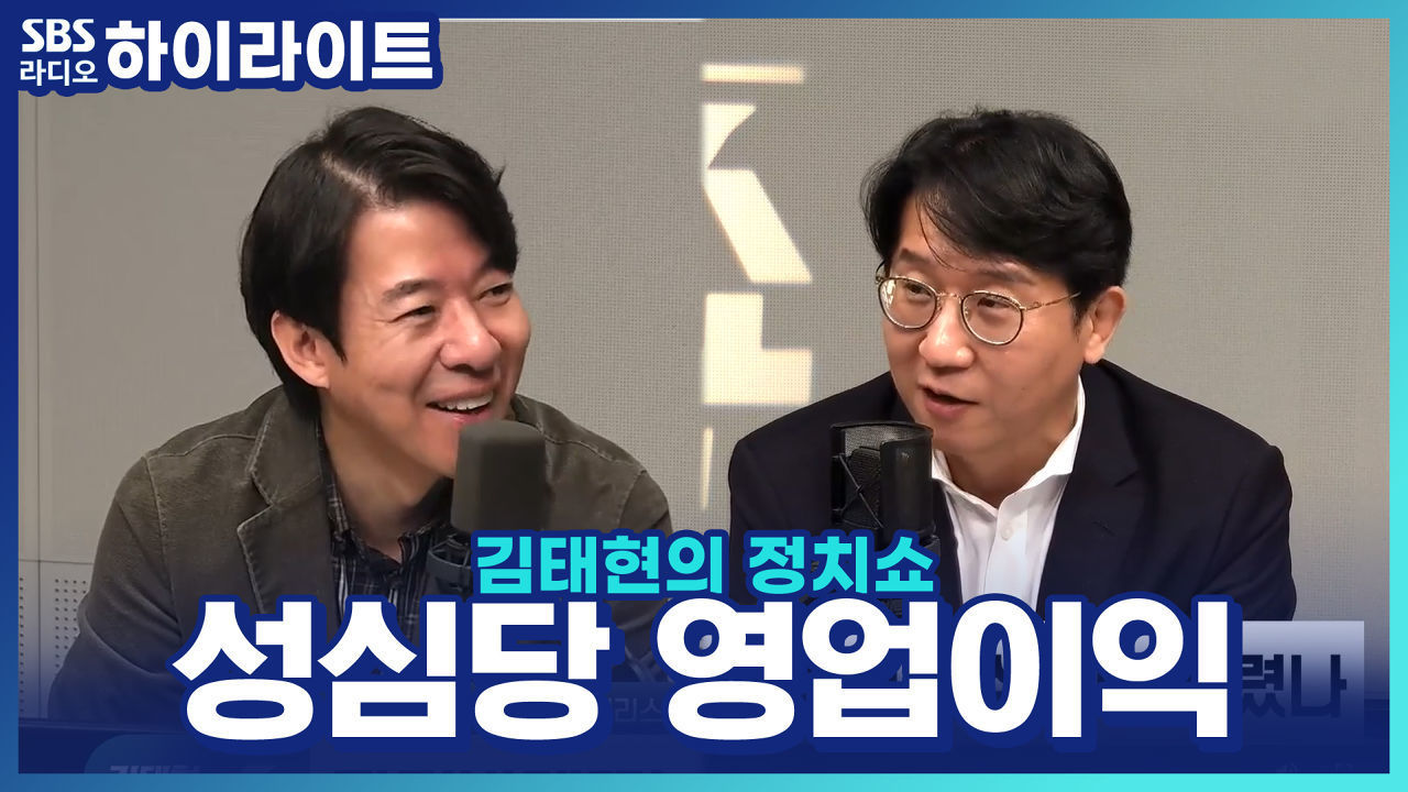 국내 빵집 영업이익 1위... 파리바게뜨 제친 성심당으로 보는 '자영업이 가야할 길' 썸네일