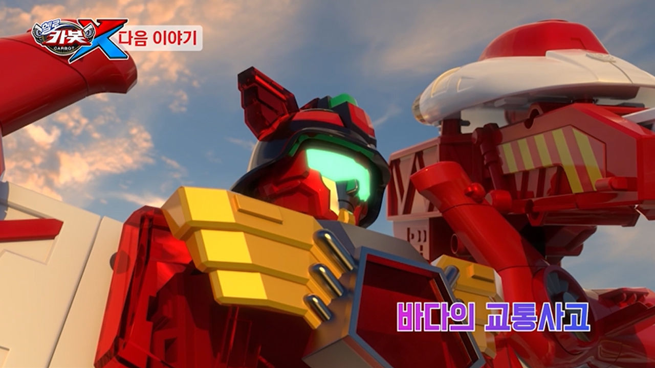 [시즌 14 23화 예고] 바다의 교통사고 썸네일