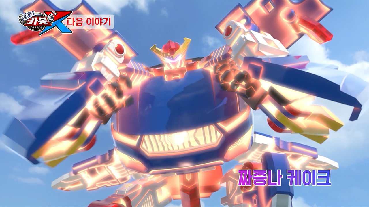 [시즌 14 25화 예고] 짜증나 케이크 썸네일