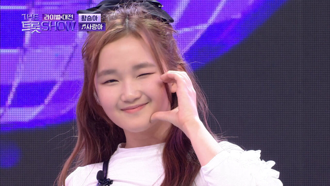 [클린버전] 황승아 - 사랑아 (원곡:장윤정) | 더 트롯쇼 라이벌대전 240527 썸네일