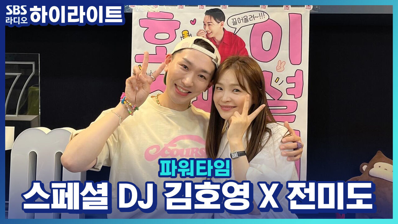 뮤지컬 '원스'의 배우 전미도, 피아노곡을 통째로 외웠다고?! 아찔한 실수담까지!! 썸네일