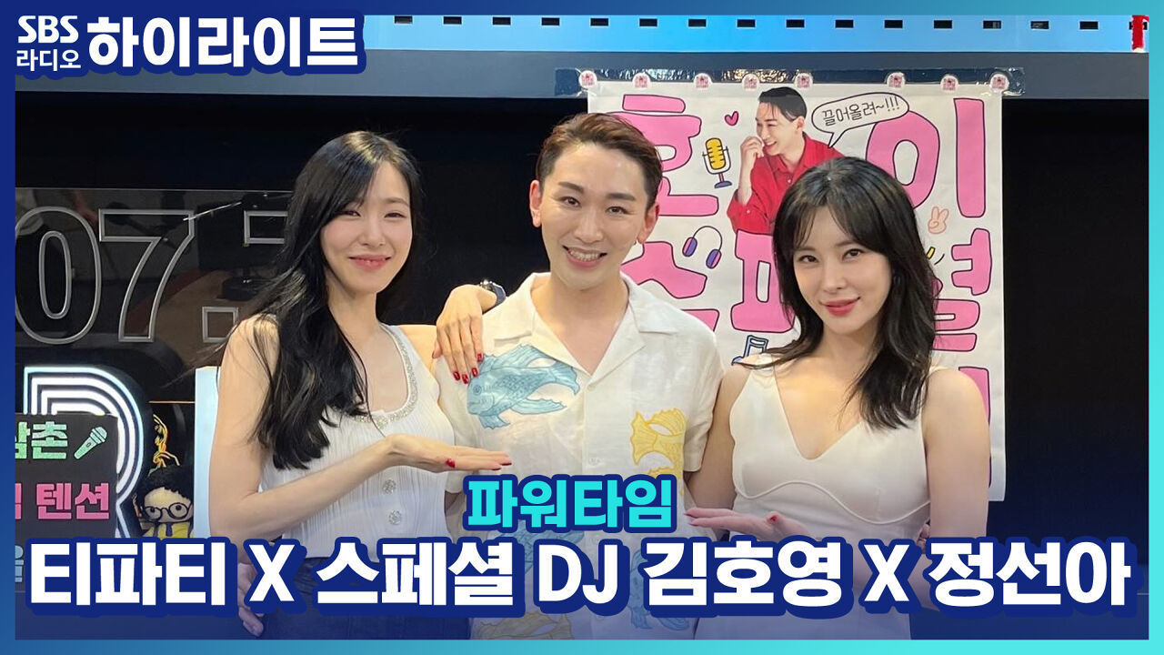 뮤지컬 시카고의 찰떡 케미를 보여주는 배우 정선아와 티파니 영!! 썸네일