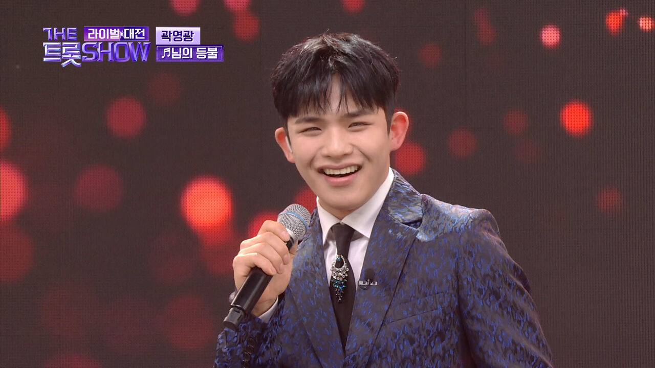 【클린버전】 곽영광 - 님의 등불 (원곡:진성) | 더 트롯쇼 라이벌대전 240624 썸네일