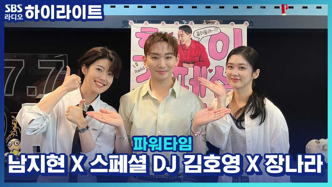 2024.ver 사랑과 전쟁, 드라마 굿파트너! 캐릭터 설명과 호이의 출연 약속까지! 썸네일