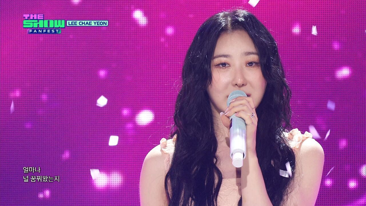 LEE CHAE YEON - Dreaming (이채연, Dreaming) [THE SHOW 240806] 썸네일