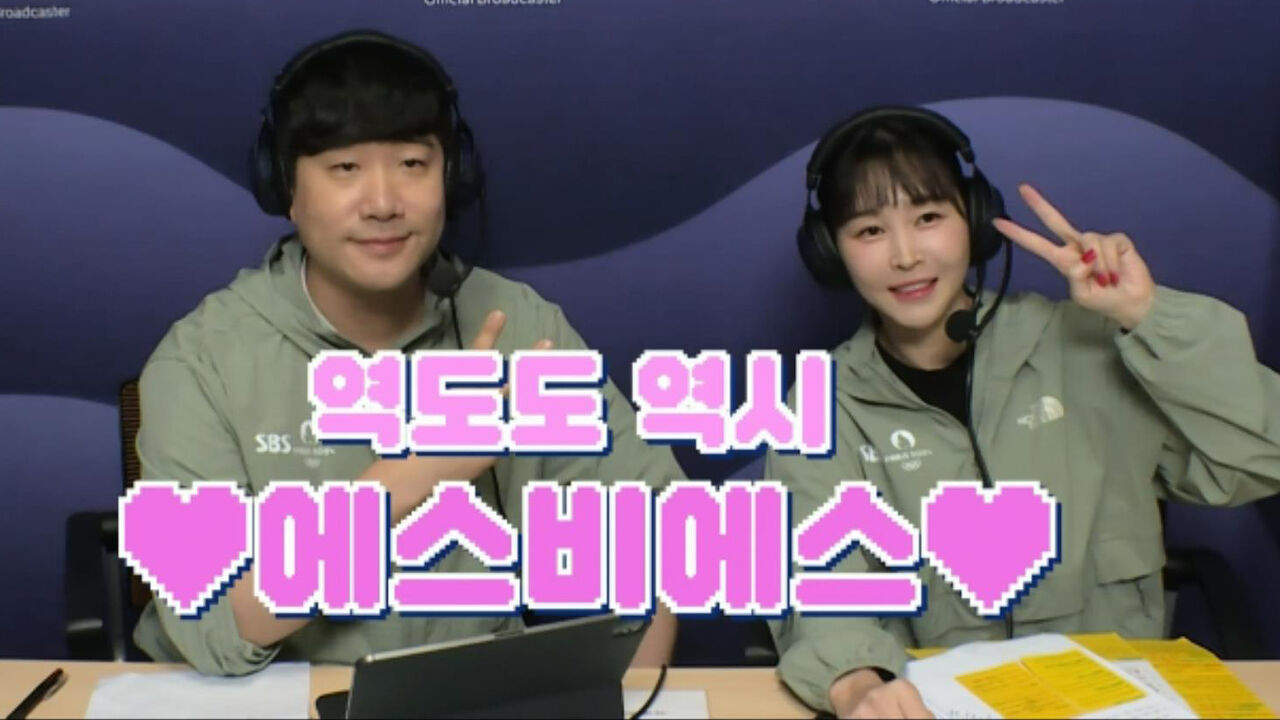 '이런 것도 알아?' 백과사전 수준의 역도 중계 [스브스중계석] 썸네일