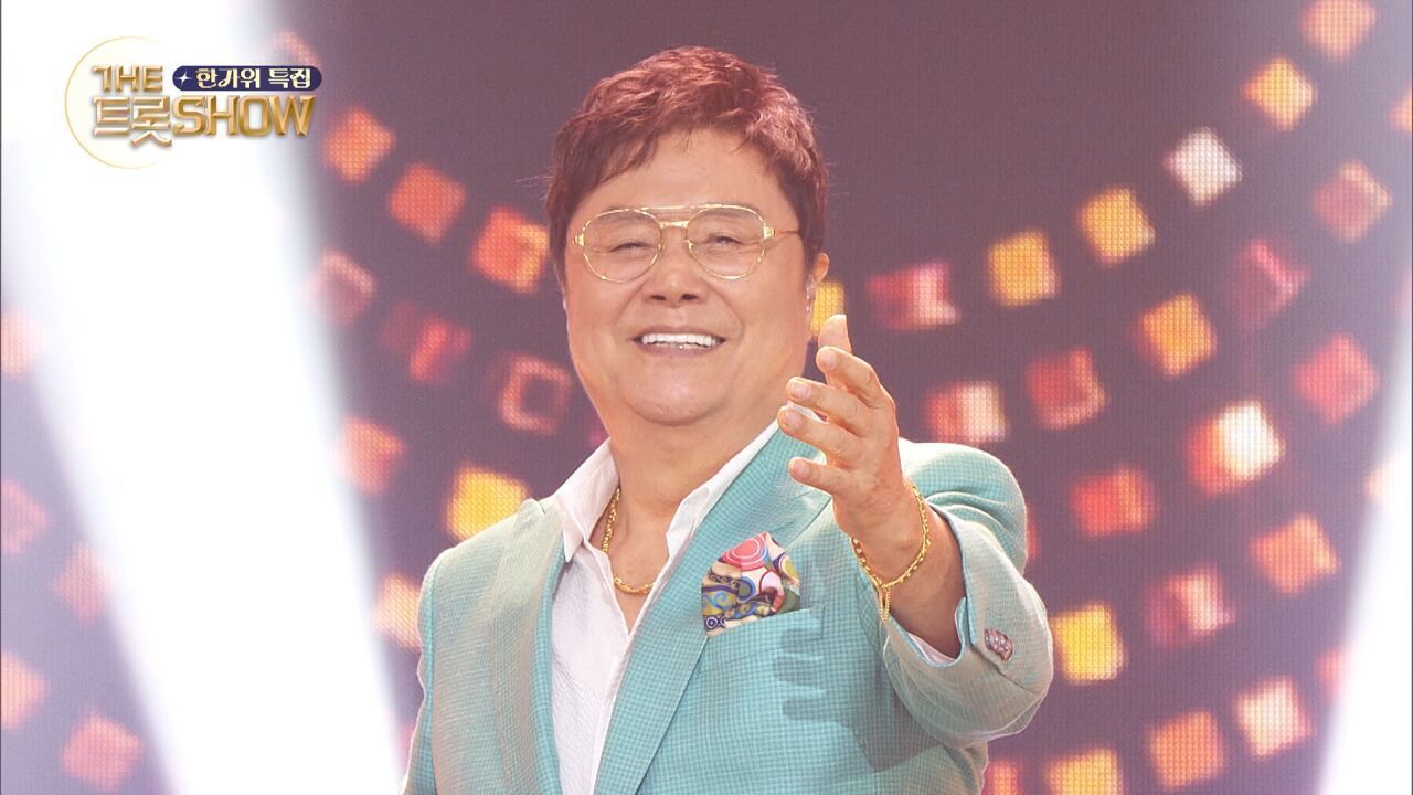 남진 - 다 내탓이요 | 더 트롯쇼 한가위 특집 240918 썸네일