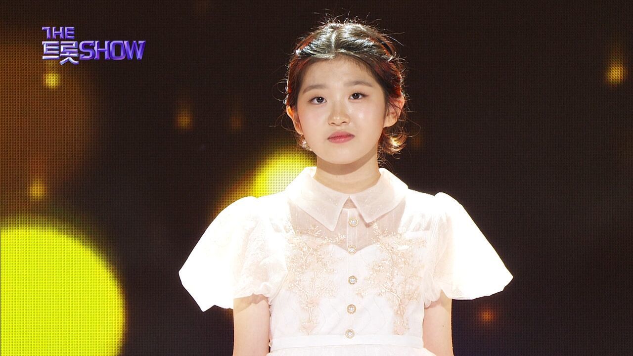 윤윤서 - 수은등 (원곡:김연자) | 더 트롯쇼 240923 썸네일