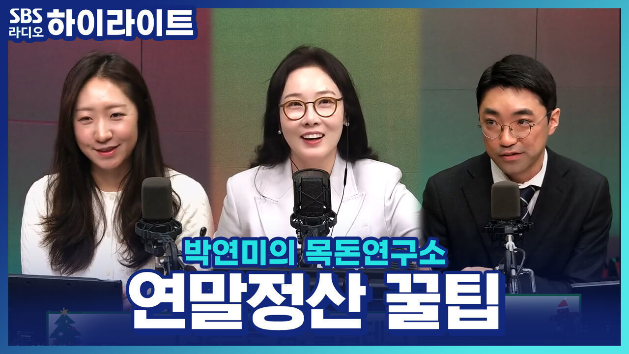 연말정산 꿀팁! 고향사랑기부제로 세금 줄이고 선물도 챙기는 방법?! 썸네일