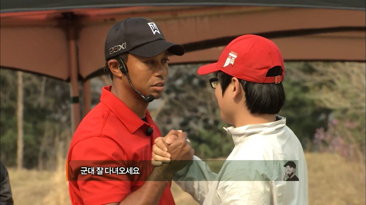 [타이거 우즈 레슨] 타이거 우즈가 알려주는 초보자 맞춤 레슨! 썸네일