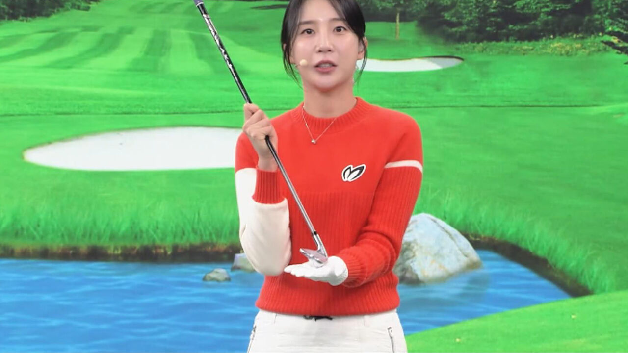 [최예지 레슨] 아이언 칠 때 시선의 중요성 썸네일