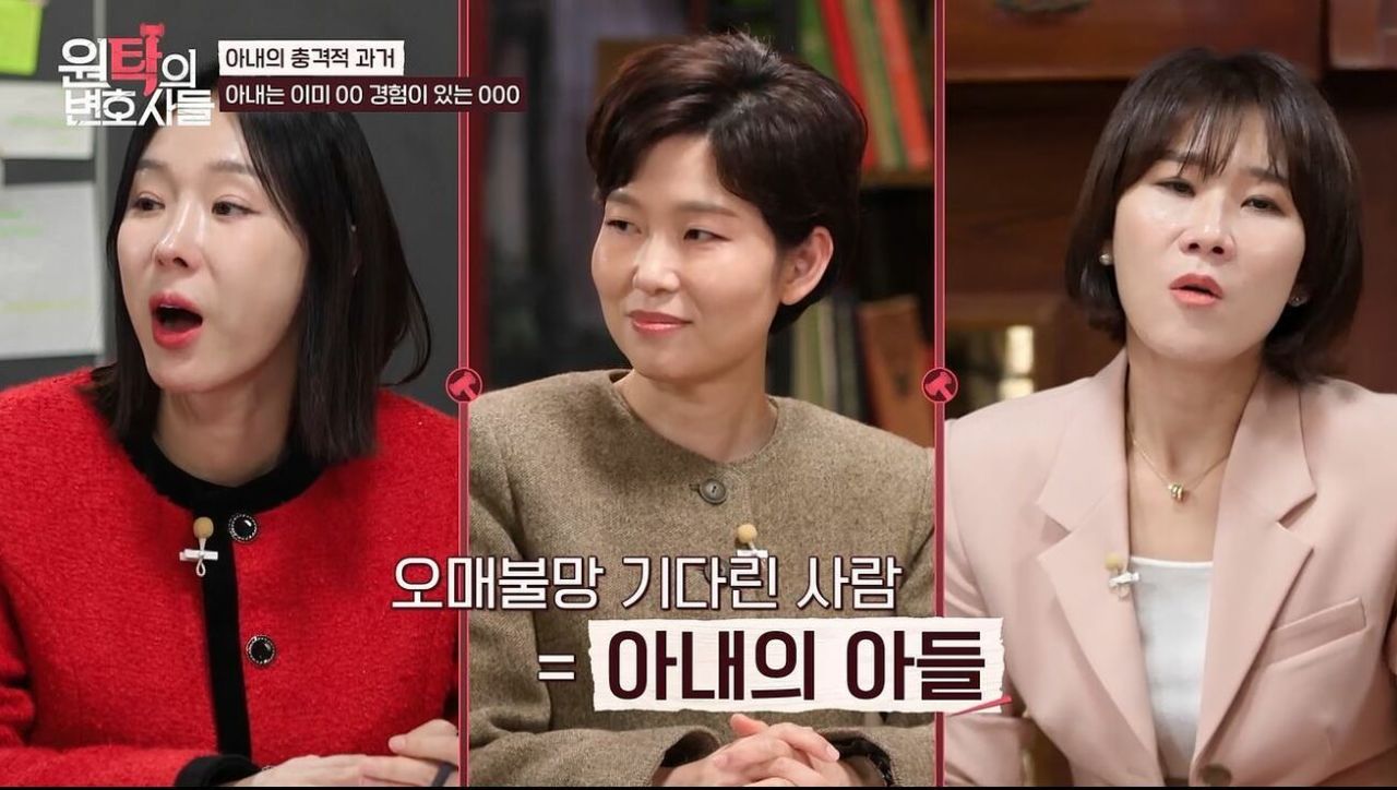 [3회] 임신도 가짜, 음대생도 가짜, 처녀였던 것도 가짜!!! | 원탁의 변호사들 썸네일
