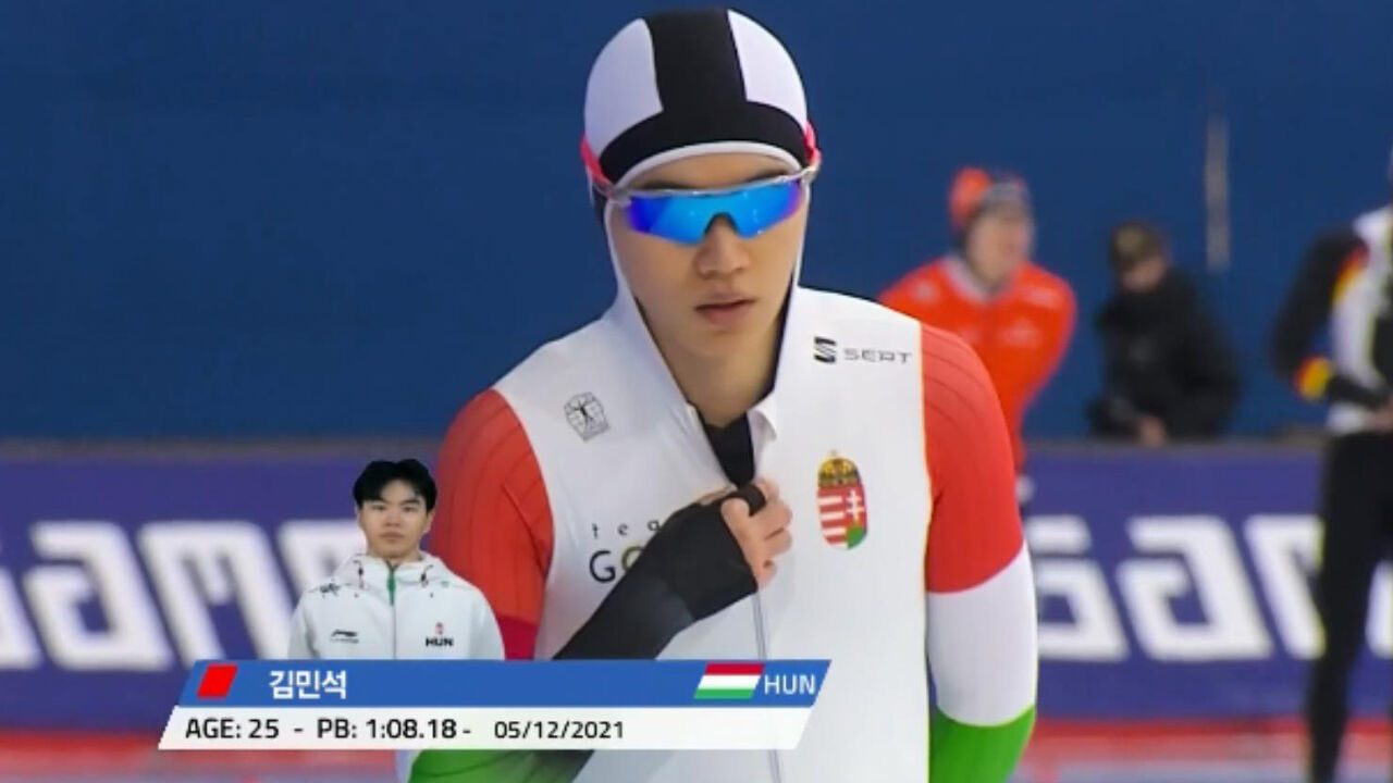 '개인 최고 기록 경신' 최종 10위를 기록한 헝가리의 김민석 [월드컵 3차 남자 1000m] 썸네일