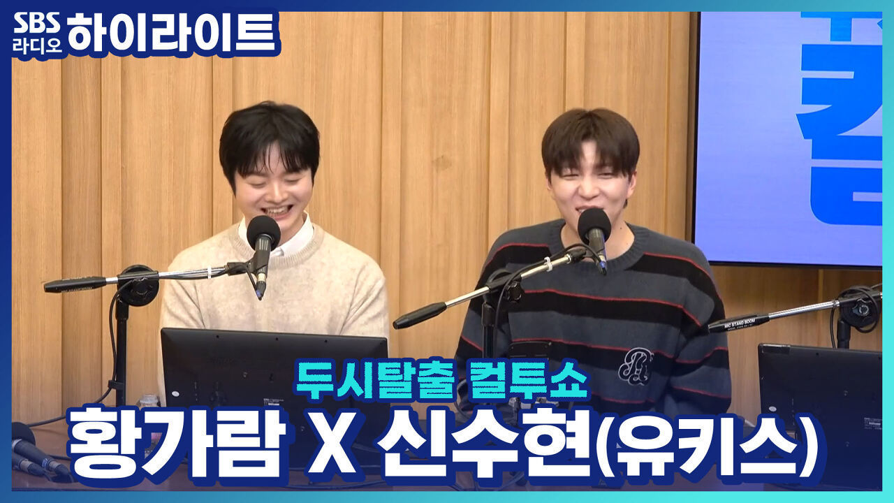 '미치게 그리워서', 황가람의 두 번째 곡도 리메이크 곡이라고?! 썸네일