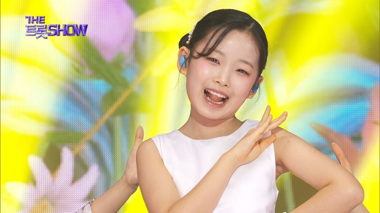 이수연 - 놀아보세 | 더 트롯쇼 250303 썸네일