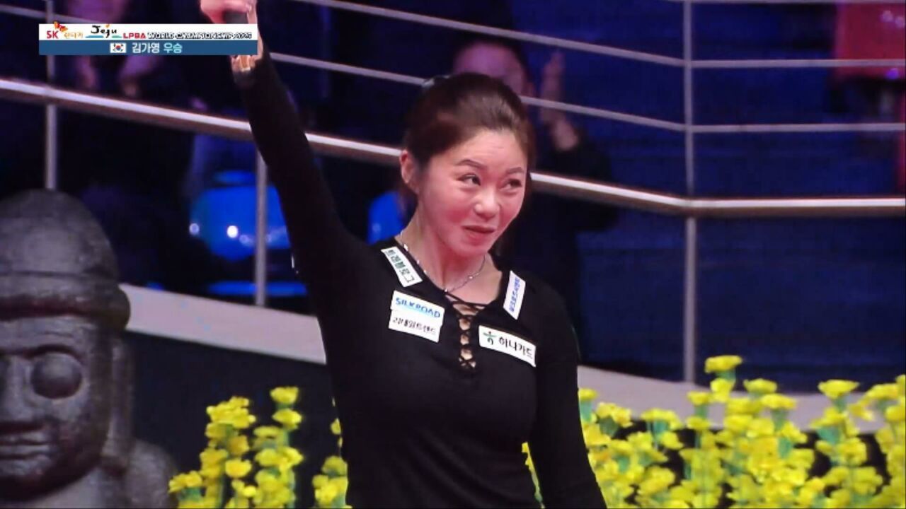 7연속 우승! 1억의 주인공은 김가영 [LPBA 월드챔피언십 결승전] 썸네일