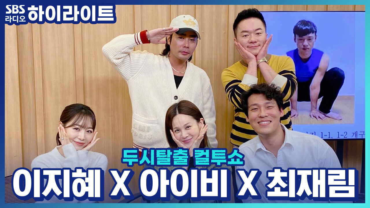 뮤지컬 '지킬 앤 하이드', 공연 중 관객만 보지 못하는 최재림의 표정은?! 썸네일