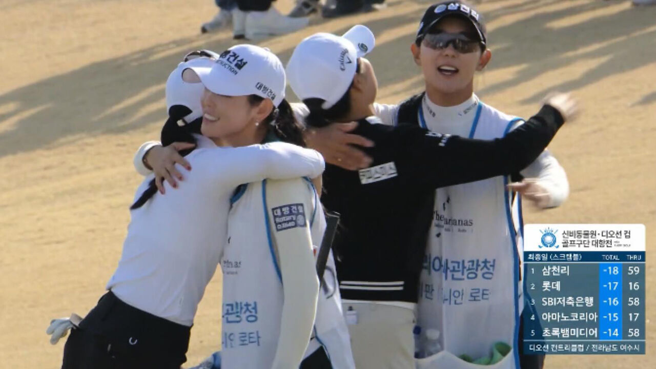 할 수 있는 거 다 했다! 마다솜의 버디로 단독선두에 오르는 삼천리 [셋째날] 썸네일