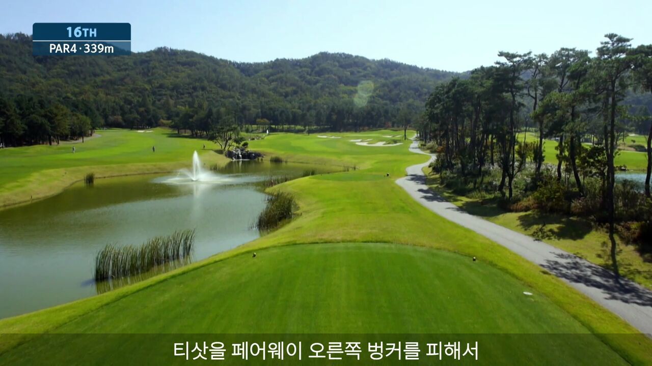 레이크우드 - 숲길 7번홀 PAR4 339m 썸네일