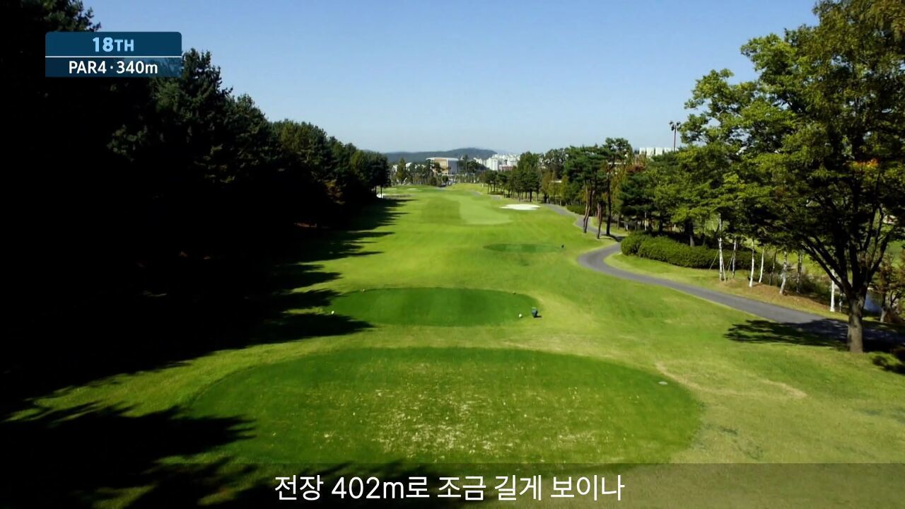 레이크우드 - 숲길 9번홀 PAR4 340m 썸네일