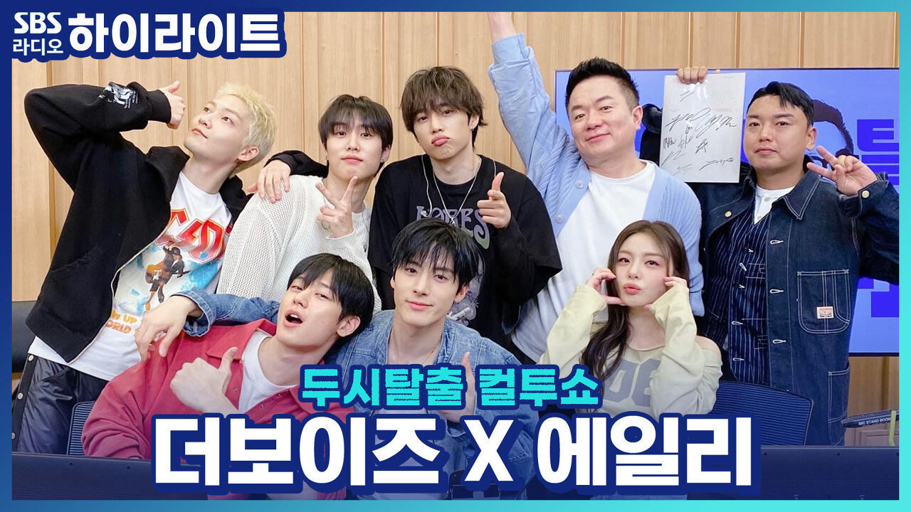 타이틀곡 'VVV'로 돌아온 더보이즈! 뮤직비디오를 위해 실제로 복싱을 배웠다고?!