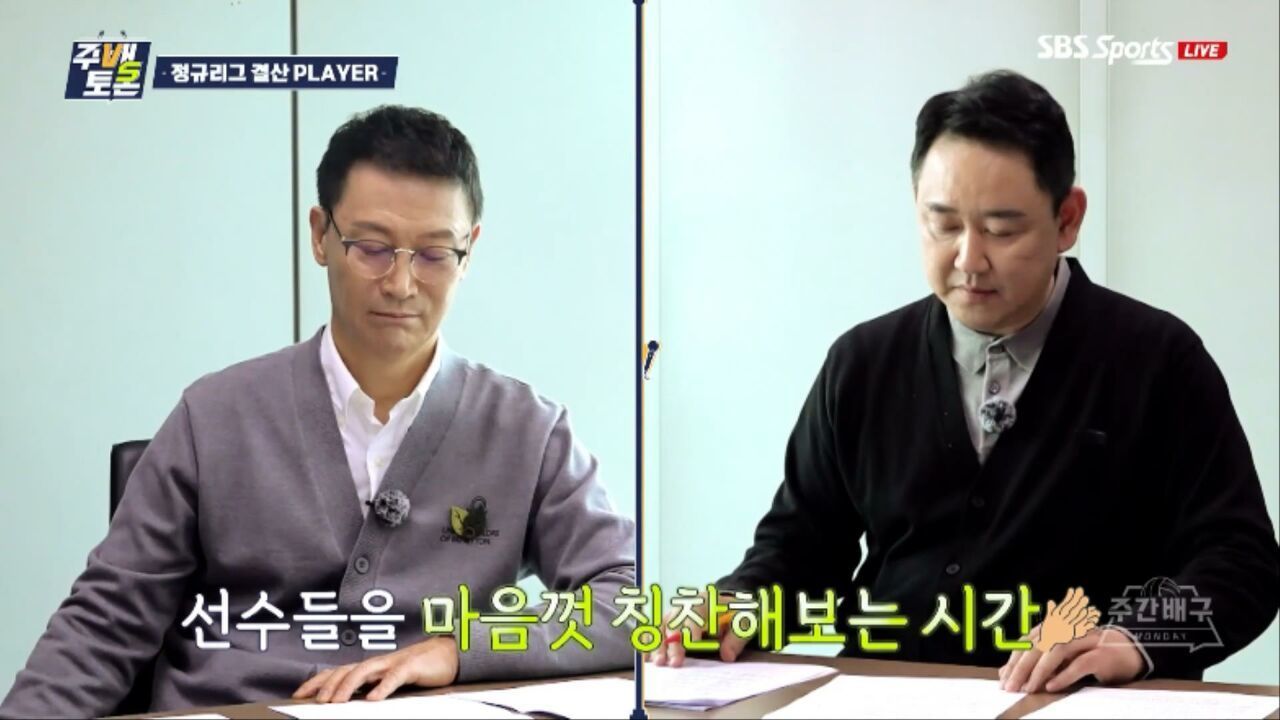 정규리그 결산 플레이어! 두 해설위원이 본 기량 발전 선수는? [주배토론] 썸네일