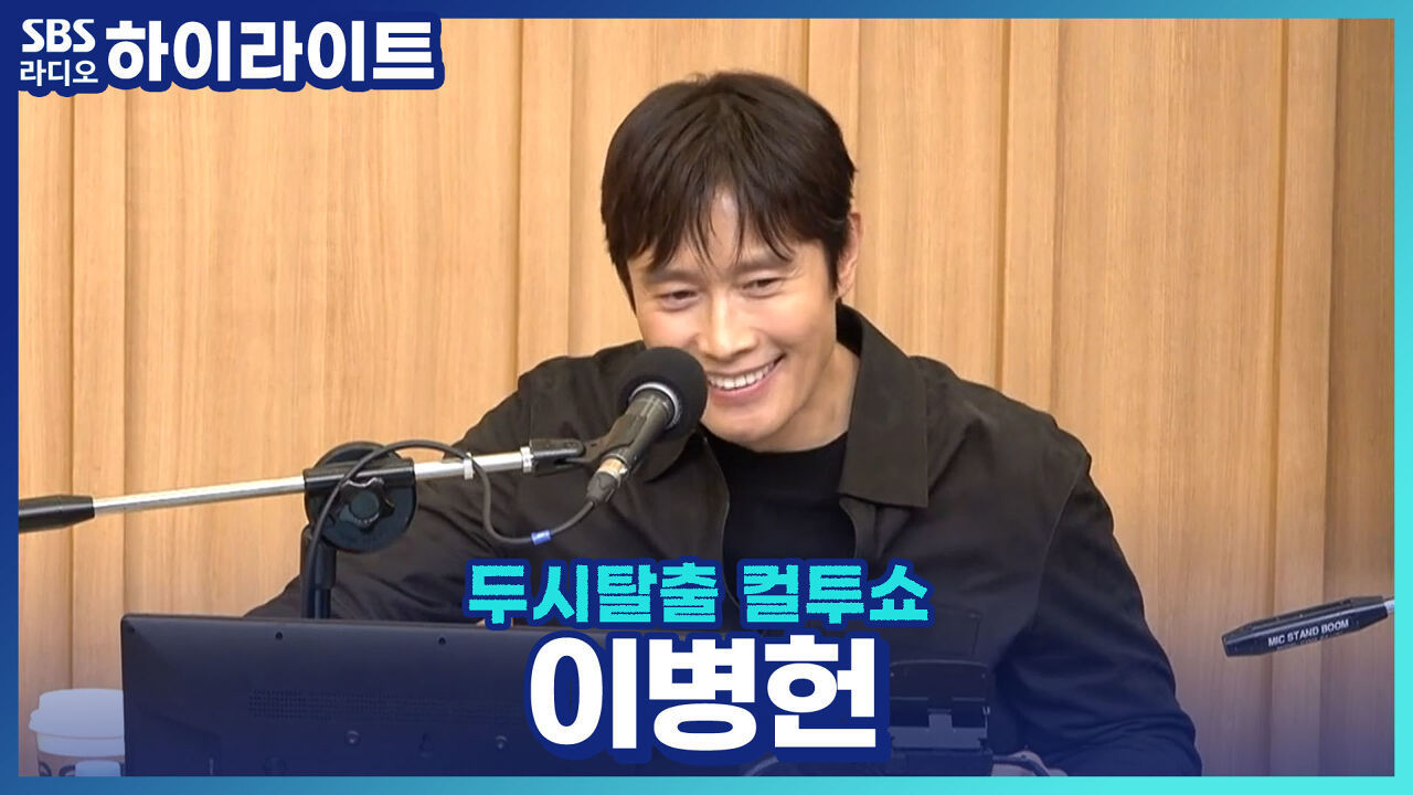 영화 '승부'에서 나왔던 배우 이병현의 실시간 바둑 두는 모습!! 썸네일