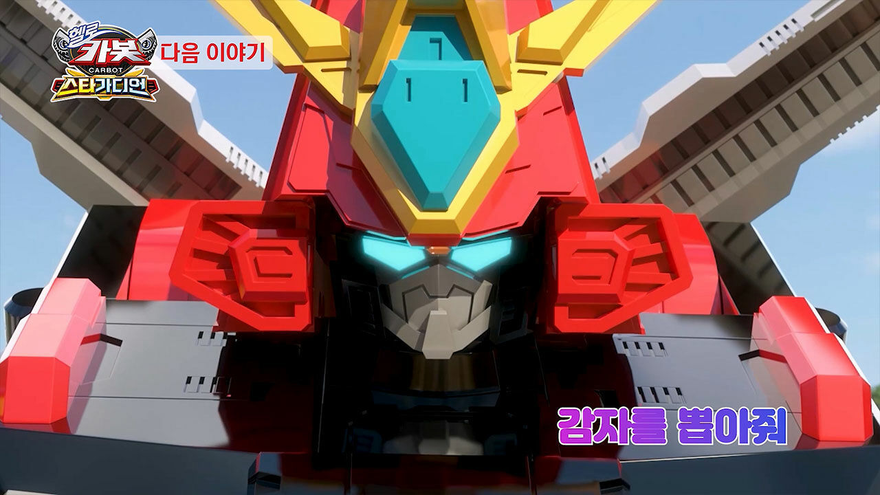 [시즌 15 38화 예고] 감자를 뽑아줘 썸네일