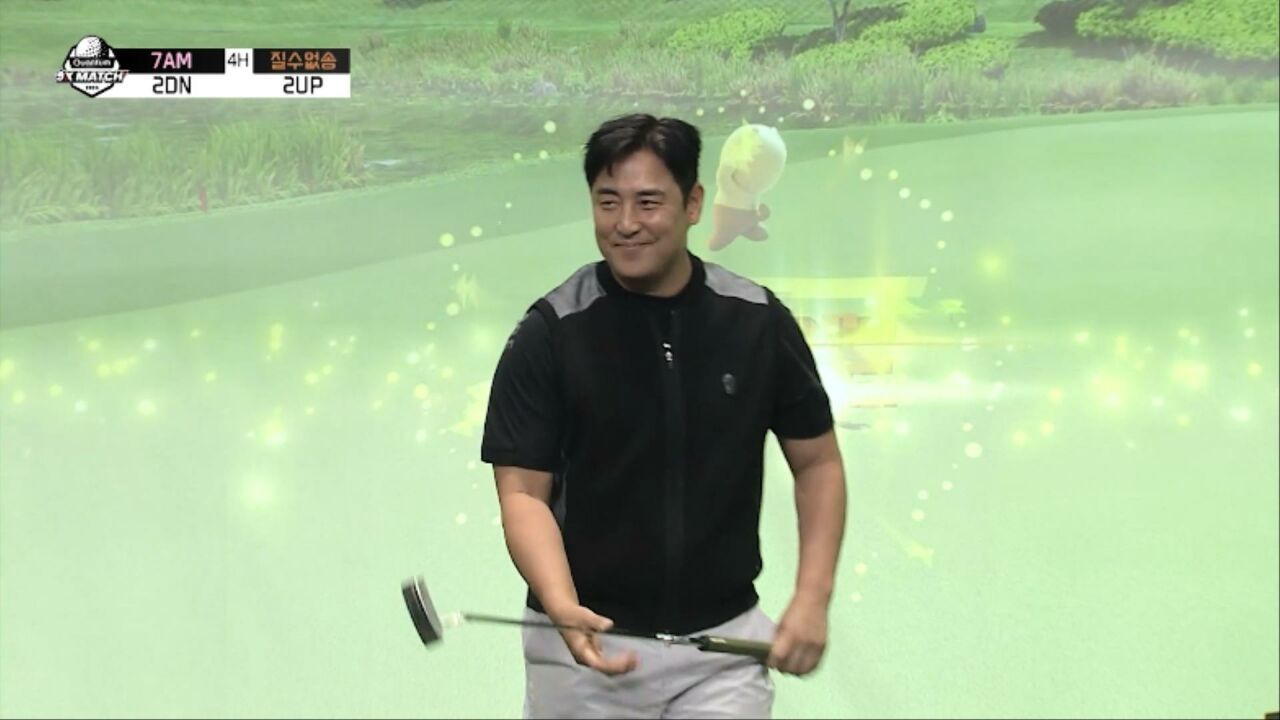 버디만 두개째! 완벽한 퍼트로 마무리하는 질수없송의 김성수