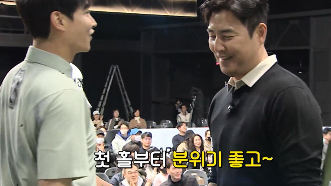 김성수의 완벽한 버디! 첫 홀부터 분위기 좋은 질수없송팀