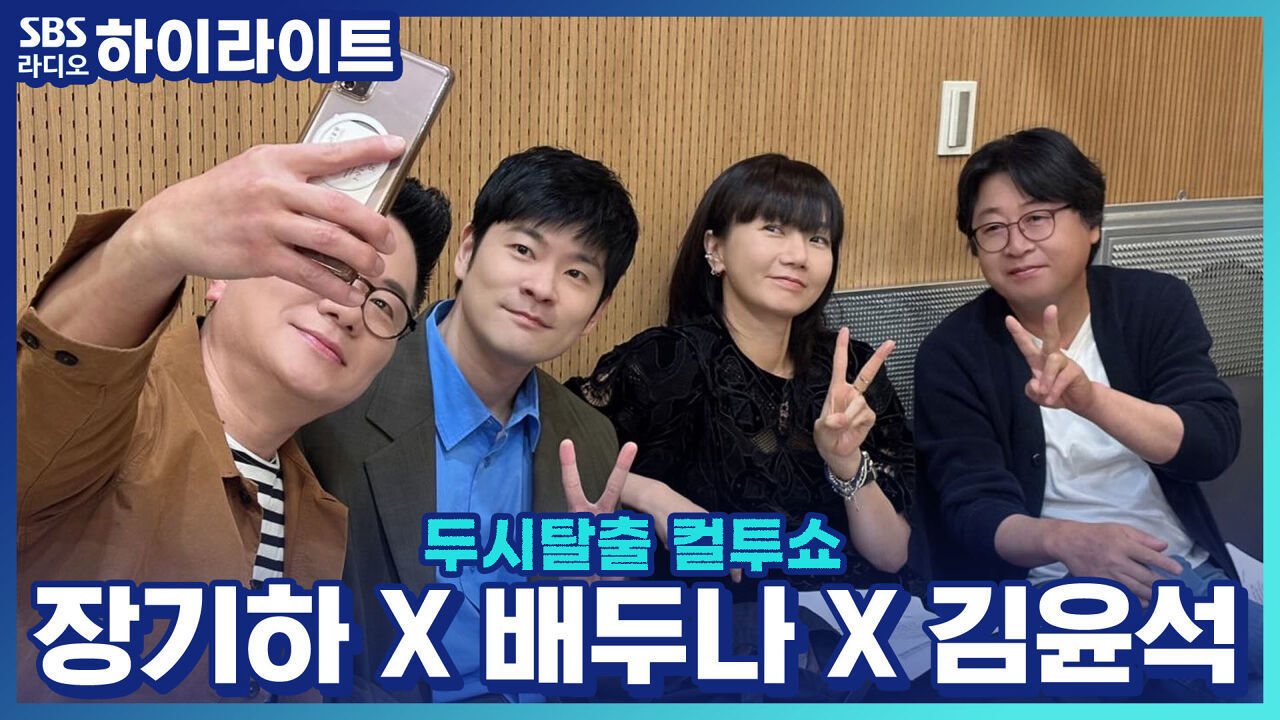 영화 '바이러스'에 나오는 톡소 바이러스란?! 썸네일