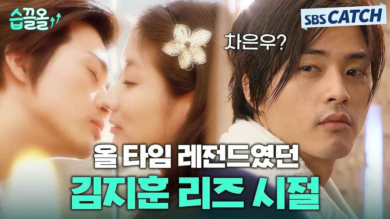 원조 얼굴 천재! 올타임 레전드였던 김지훈 리즈 시절.zip 썸네일