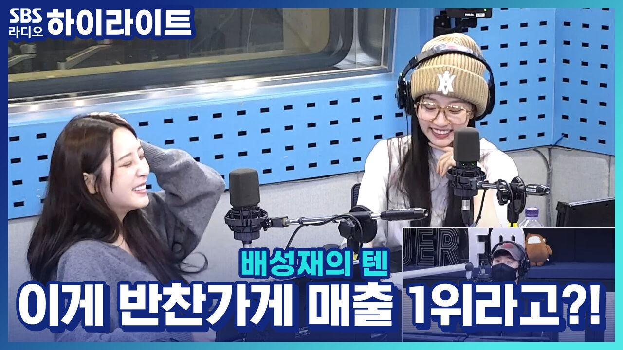 반찬가게 매출 1위의 뜻밖의 정체는?! 썸네일
