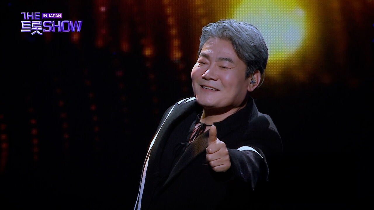 진성 - 안동역에서 | 더 트롯쇼 IN JAPAN 2부 썸네일