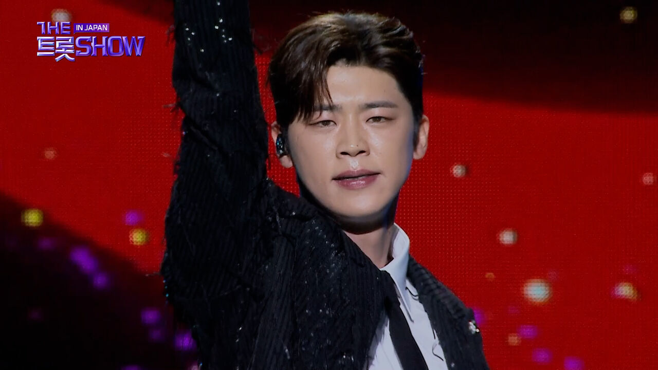 박지현 - 둥지 (원곡:남진) | 더 트롯쇼 IN JAPAN 2부 썸네일