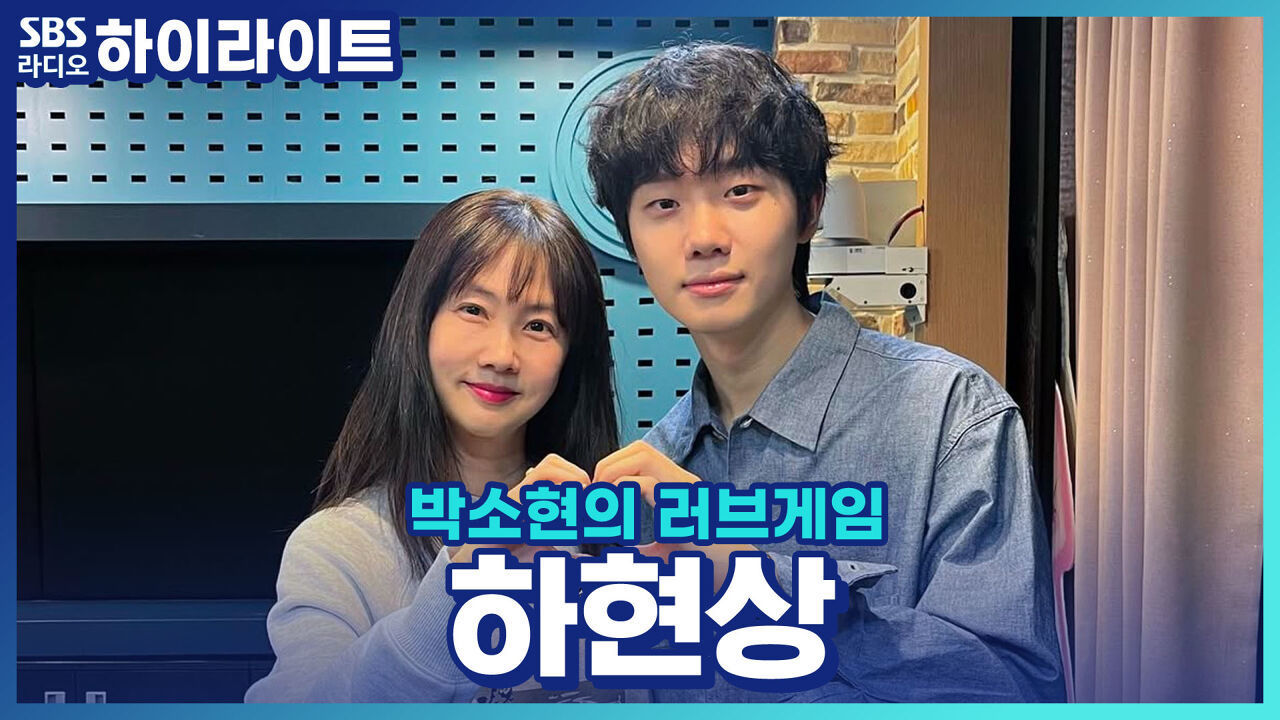 신곡 '고양이'로 돌아온 고양이상 하현상!! 데뷔 7주년 기념 팬들을 향한 감사 인사까지~ 썸네일