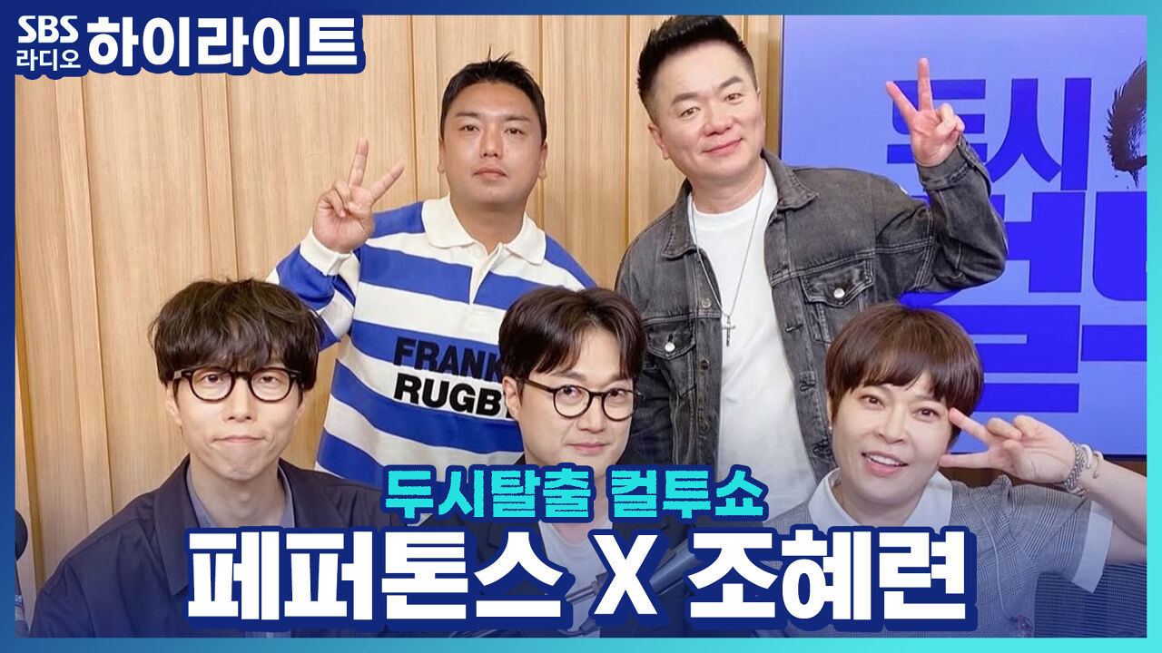 신인그룹 '메카니즘' 데뷔! 실질적 아버지 '유재석'의 반응은? 썸네일