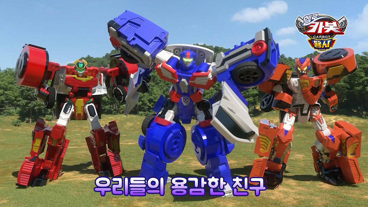 [시즌 16] 오프닝 영상 썸네일